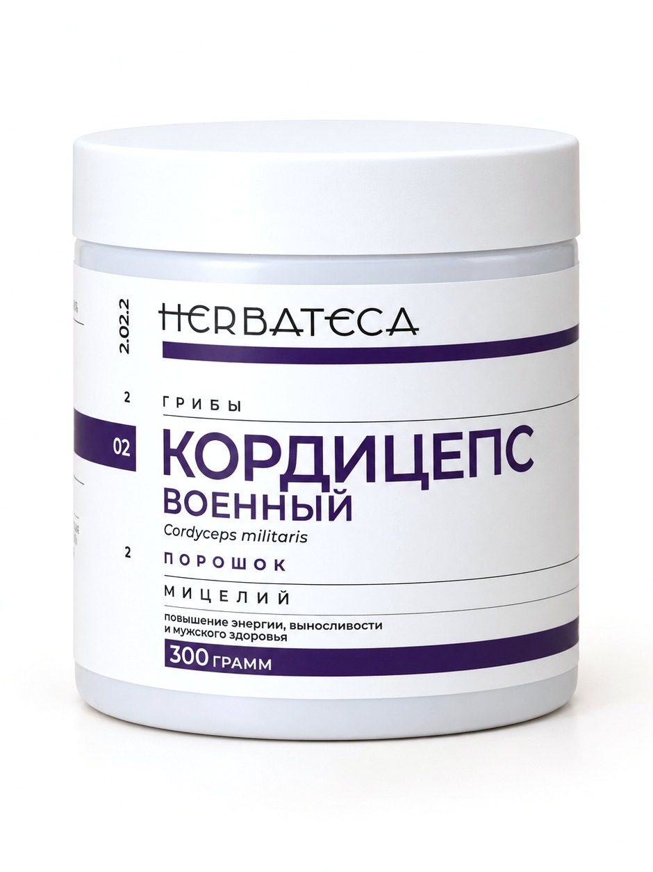 Кордицепс военный, порошок мицелия 300 г: белая банка с этикеткой HERBATECA